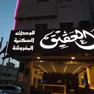 https://qasr-al-al-aqiq-furnished-units-apart.hotelsriyadh.net